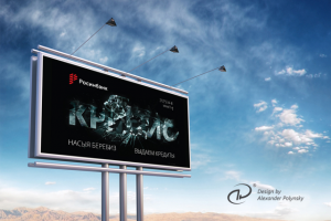 Кризиса нет!