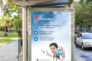 Программа лояльности