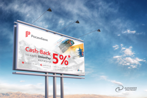 UnionPay: Cash-Back 5%