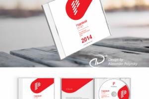 Годовой отчет ОАО «Росинбанк» 2014 год