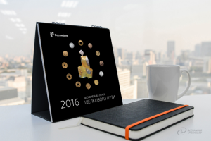 Бесконечная лента Шелкового пути (лицевая сторона)