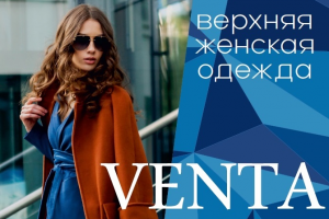 Баннер для магазина одежды VENTA