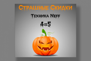 Баннер для сайта