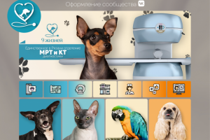 Оформление сообщества ВК