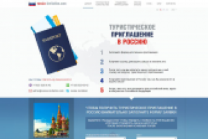 Russian tourist visa application