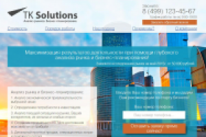 Анализ рынка и бизнес-планирование