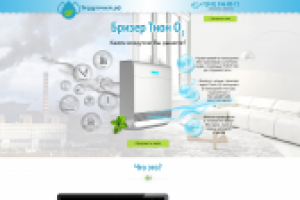 ТИОН О2 Бризер Сайт официального дилера | Купить Tion O2, фильтр