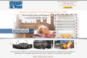 Обучение за рубежом! Из любой точки России и СНГ!