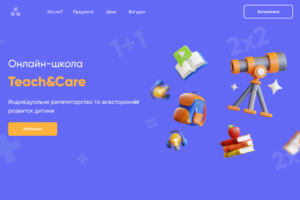 T&C новый вариант