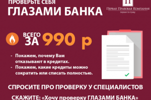 дизайн флаера