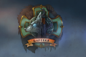 Работа 3688726