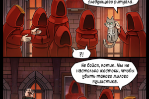 Работа 3688712