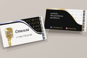 Ведущая мероприятий