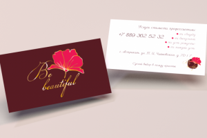 Be beautiful (casual style)