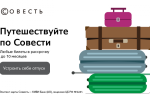 Баннер