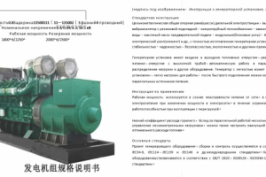 Техническая документация- кит-рус