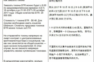 Перевод рус-кит токены