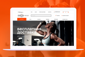 Верстка и программирование на Битрикс "Shakeitup"