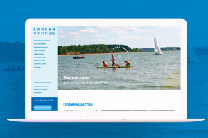 Верстка и программирование на Битрикс "LarsenPark"