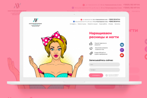 Верстка и программирование на Битрикс сайт Анастасия Вертилецкая