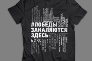 Работа 4089031