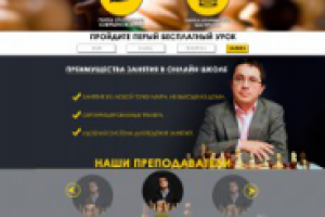 Работа 3584438