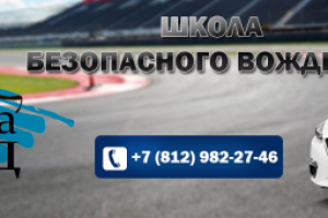 Работа 3584445