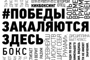 Работа 4088994