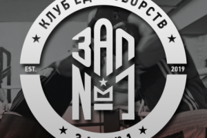 Работа 4089004