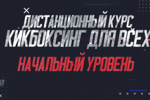 Работа 4088996