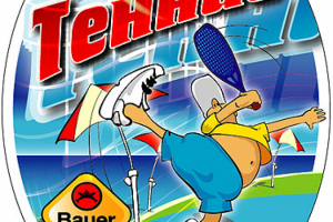 Спортвный инвентарь