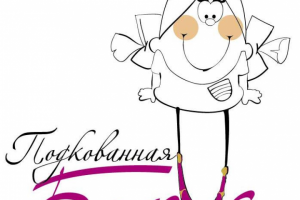 Логотип и персонаж