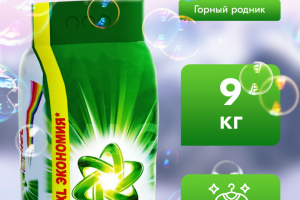 Инфографика "Стиральный порошок"