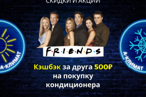 Баннер для Вконтакте