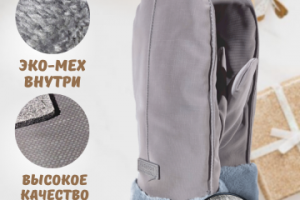 Карточка товара Wildberries Варежки