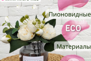 Инфографика для карточки товара Wildberries