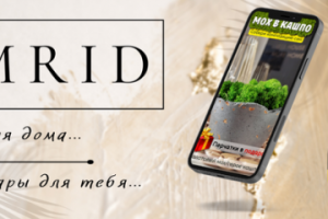 Оформление Вконтакте для LUMRID