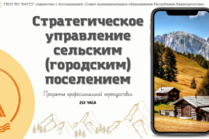 Презентации для образовательного учреждения