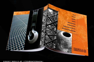 Буклет для поставщика строительных материалов