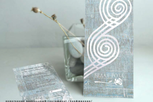 Подарочный сертификат. Парфюмерия