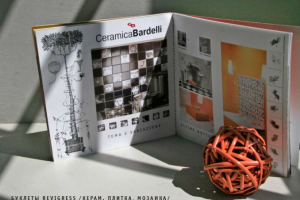 Буклет для выставки. Интерьерная плитка, мозаика