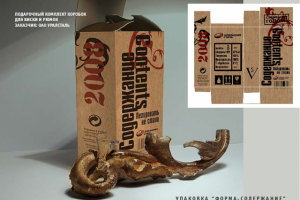 Упаковка для алко-шахмат "Форма + Содержание"