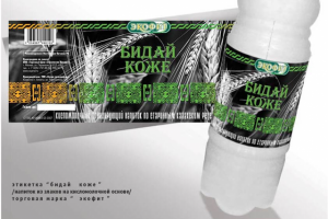 Этикетка для казахского кисломолочного продукта
