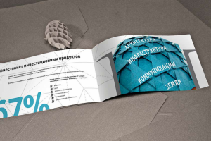 Рекламный буклет для девелопера