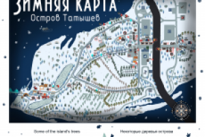 Карта