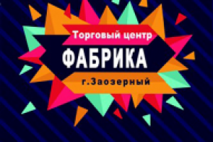 Банер и логотип