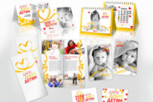 Благотворительный фонд "Дари добро детям"