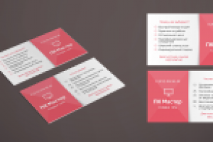 Работа 2520700