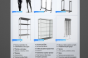 Работа 2227970