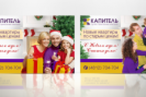 Работа 2227965